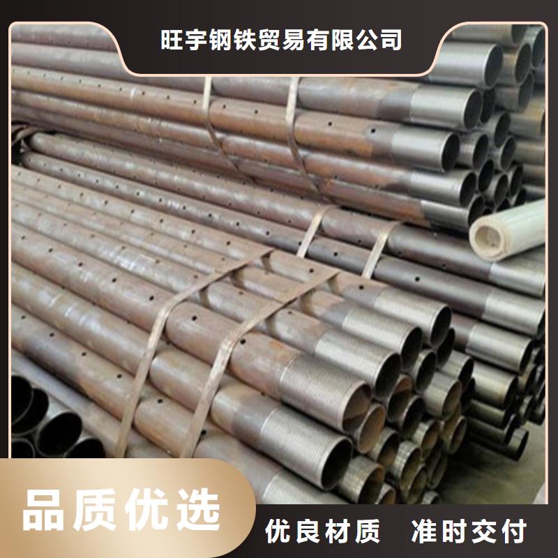隧道管棚管報價山東凱弘進出口有限公司