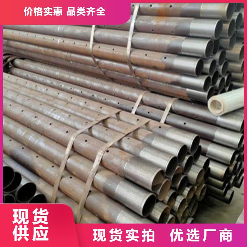 【注漿管濾水管直銷廠家】