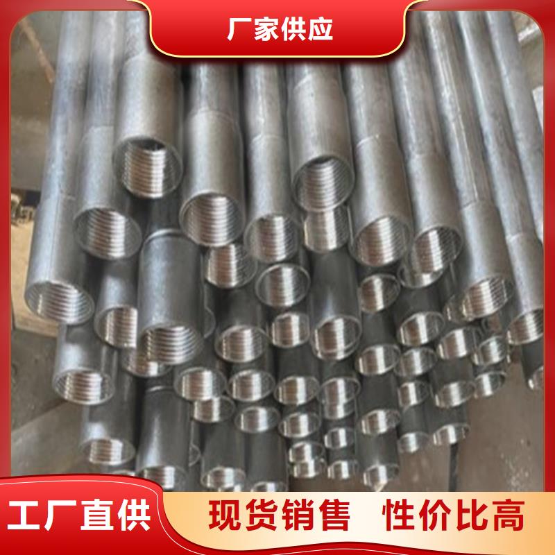 注漿管現貨供應商家山東凱弘進出口有限公司