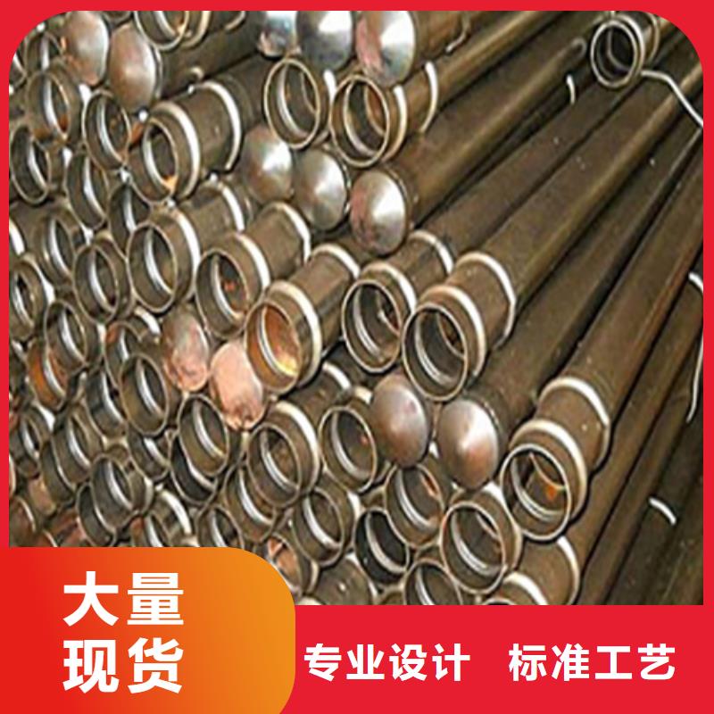 隧道注漿管一噸多少錢凱弘進出口有限公司