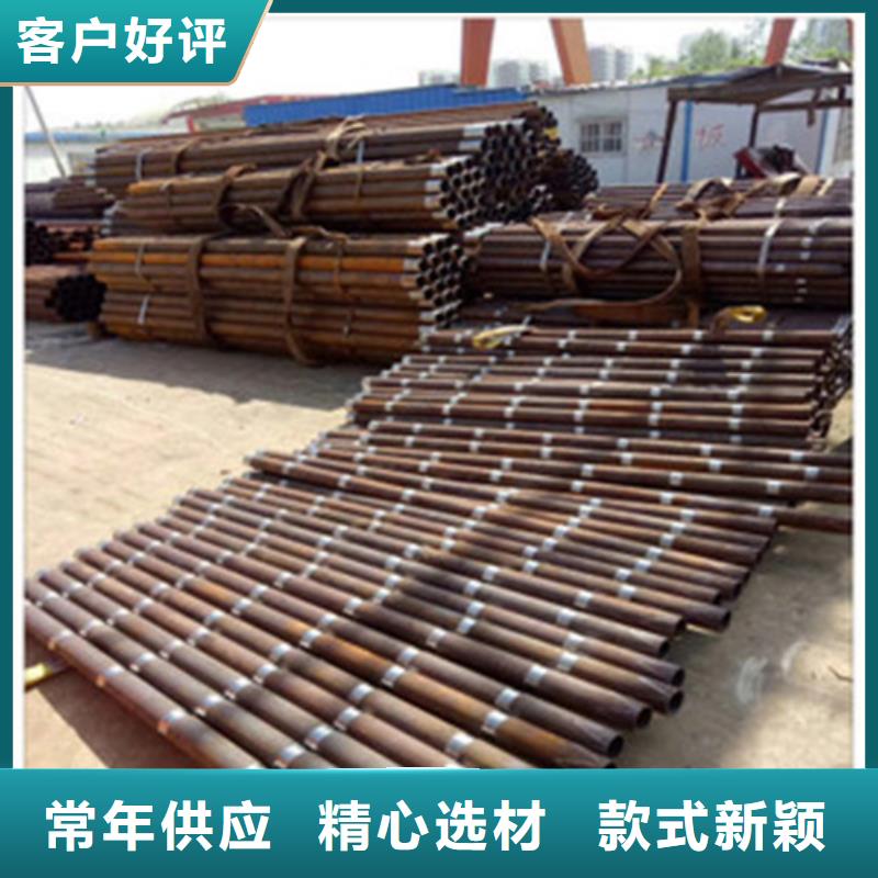 注漿管合金管閃電發貨