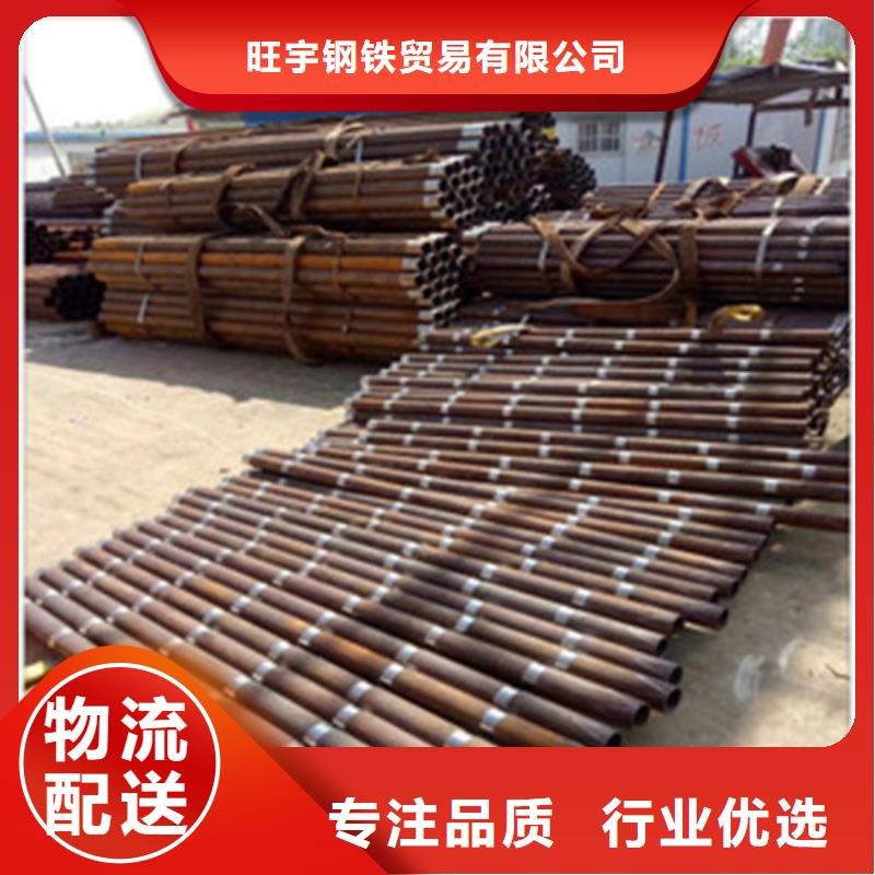 隧道管棚管管棚管加工廠