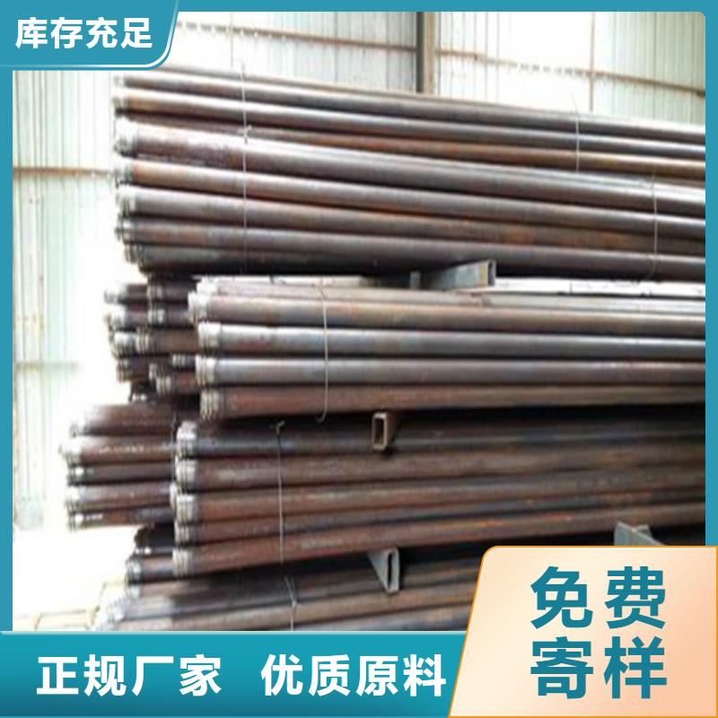 注漿管[無縫管]用心經營