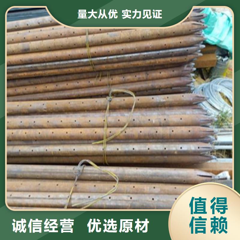 超前小導(dǎo)管報(bào)價(jià)山東凱弘進(jìn)出口有限公司