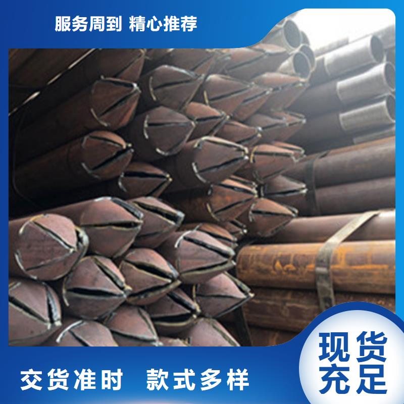 注漿管合金管閃電發貨