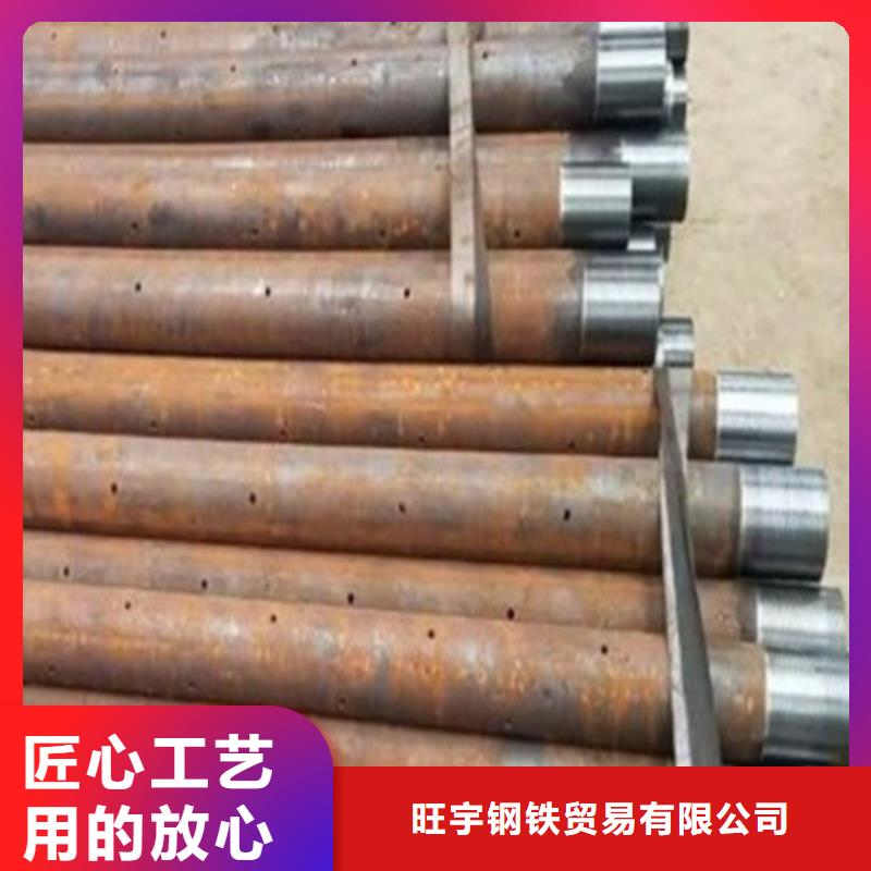 管棚管接頭理算公式