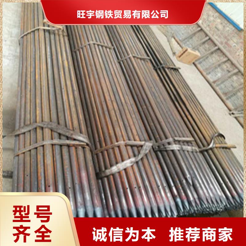 注漿管合金管支持定制貼心售后