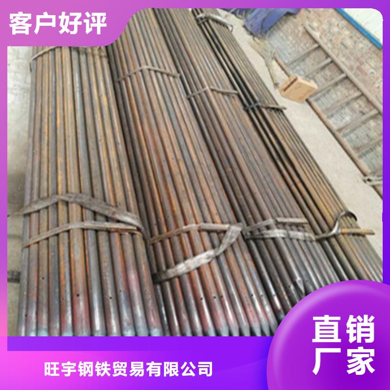 超前小導(dǎo)管報(bào)價(jià)山東凱弘進(jìn)出口有限公司