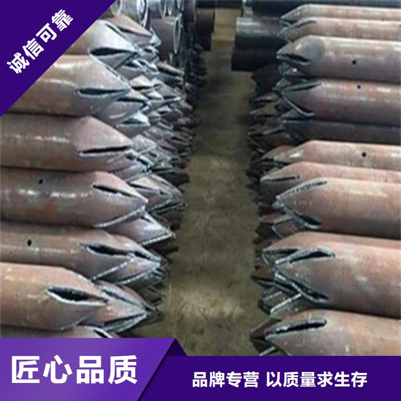 注漿管[無縫管]用心經營