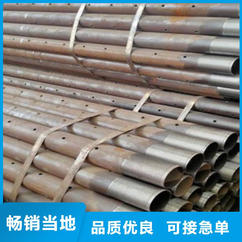 隧道注漿管一噸多少錢