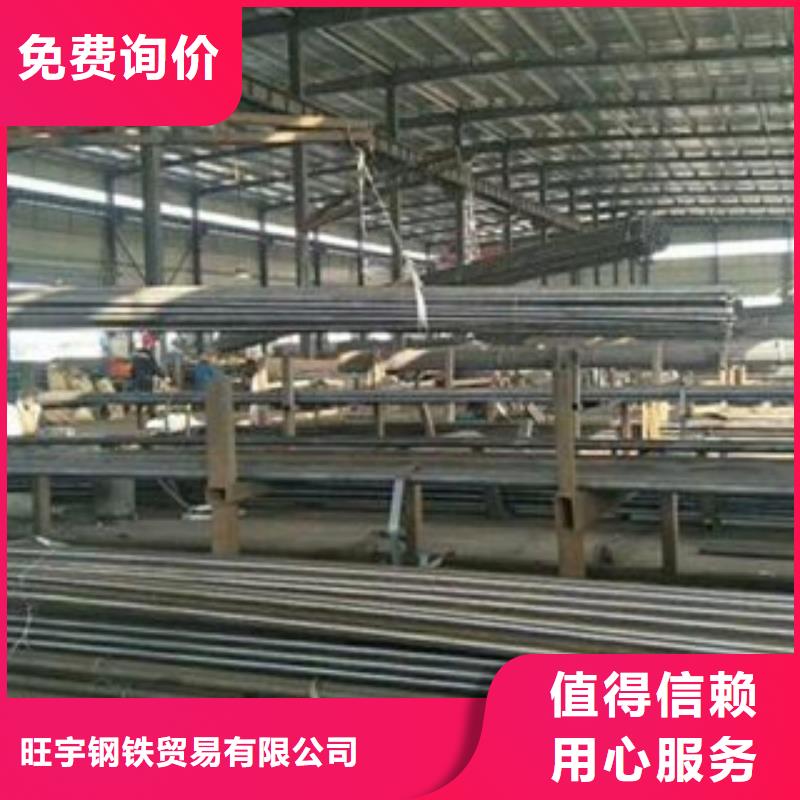 注漿管[無縫管]廠家定制
