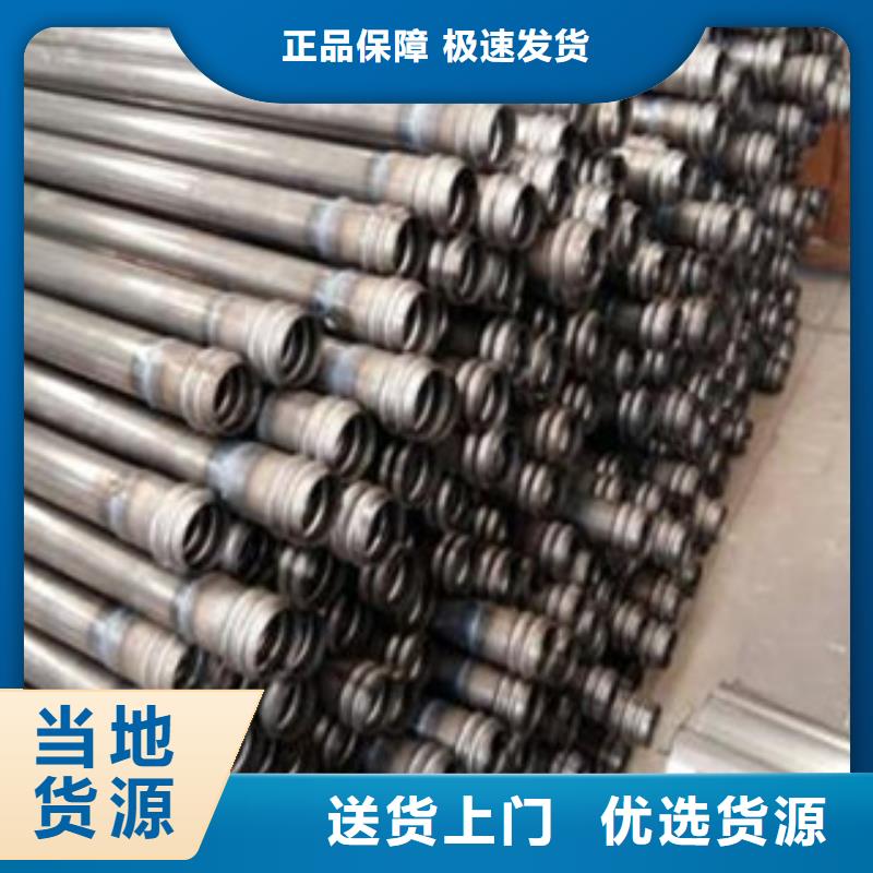 注漿管【輸送流體用不銹鋼管】現(xiàn)貨直發(fā)