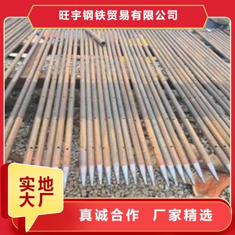 注漿管35號碳結(jié)鋼廠家擁有先進的設(shè)備
