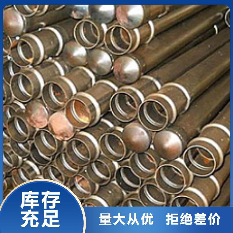 注漿管合金管貨源充足