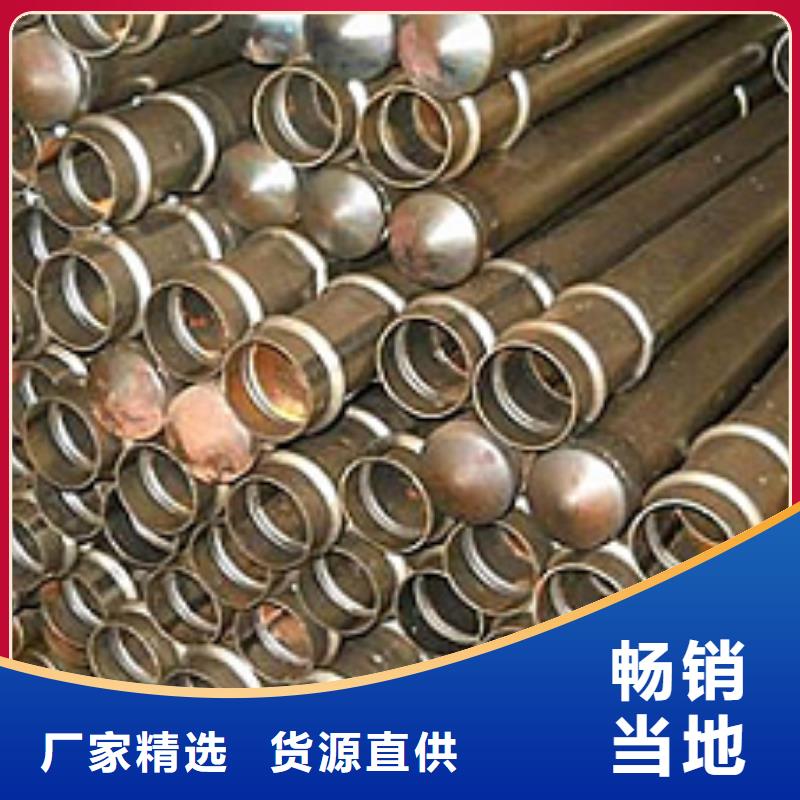 注漿管匠心工藝