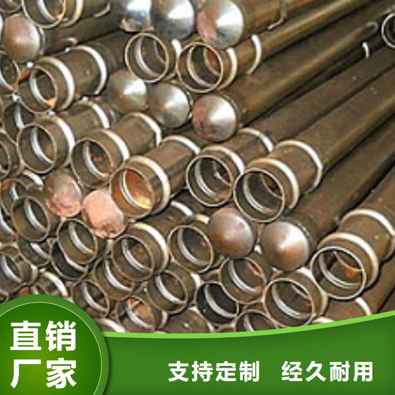 注漿管合金管產(chǎn)品實(shí)拍