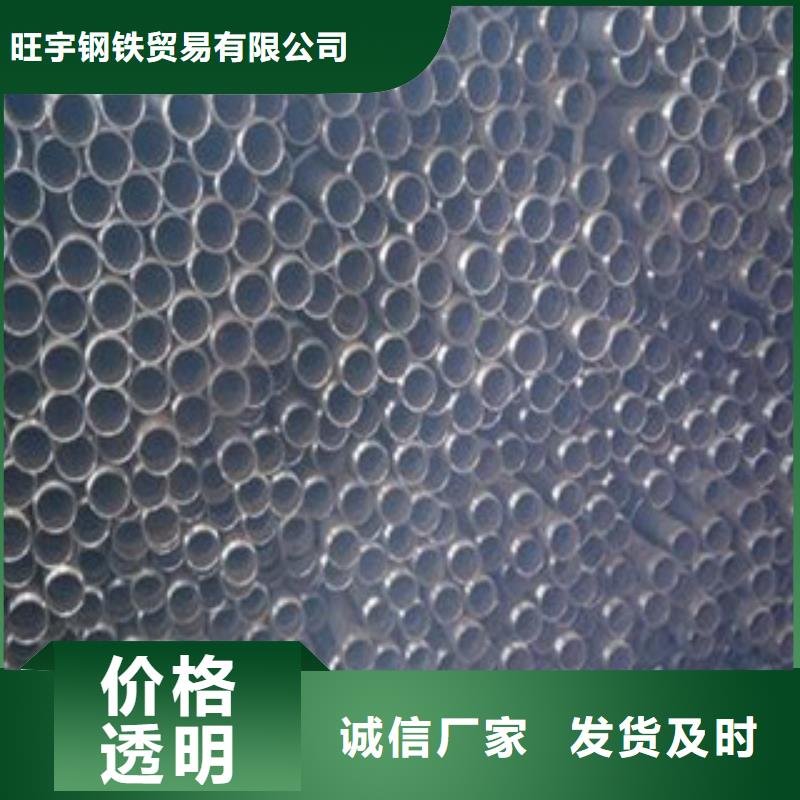 隧道管棚管優惠價格山東凱弘進出口有限公司