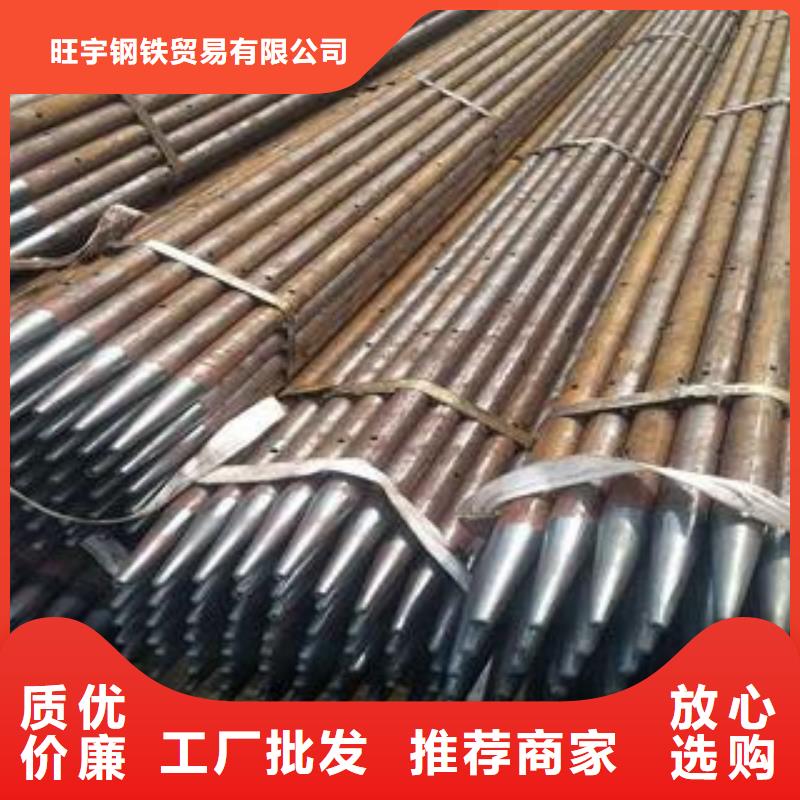 超前小導管銷售商電話山東凱弘進出口有限公司