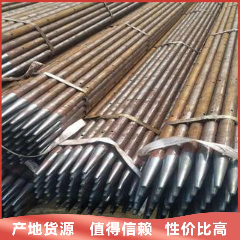注漿管合金管貨源充足