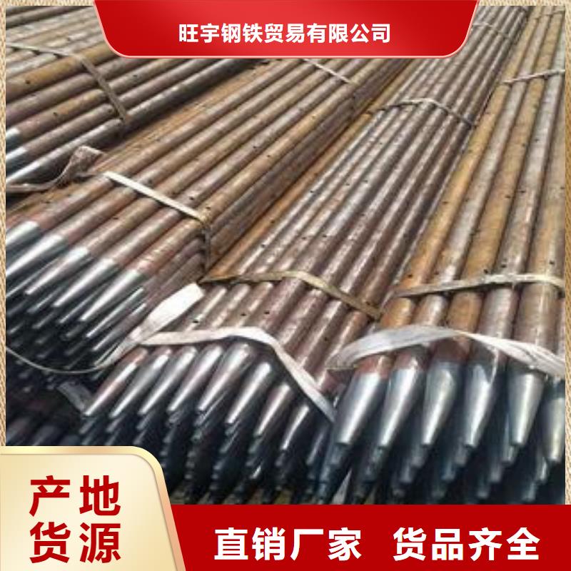 中空錨桿批發零售價格山東凱弘進出口有限公司
