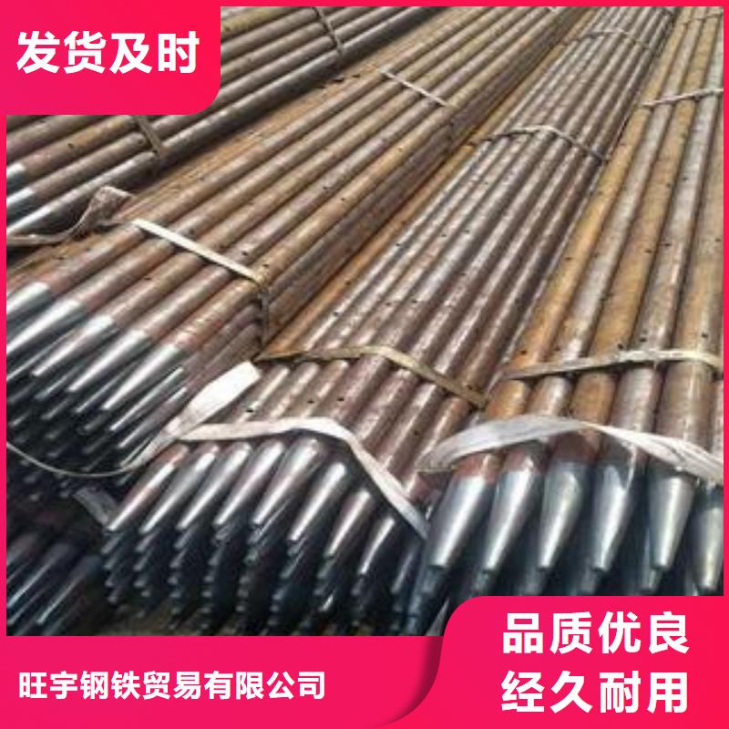 注漿管[無縫管]用心經營