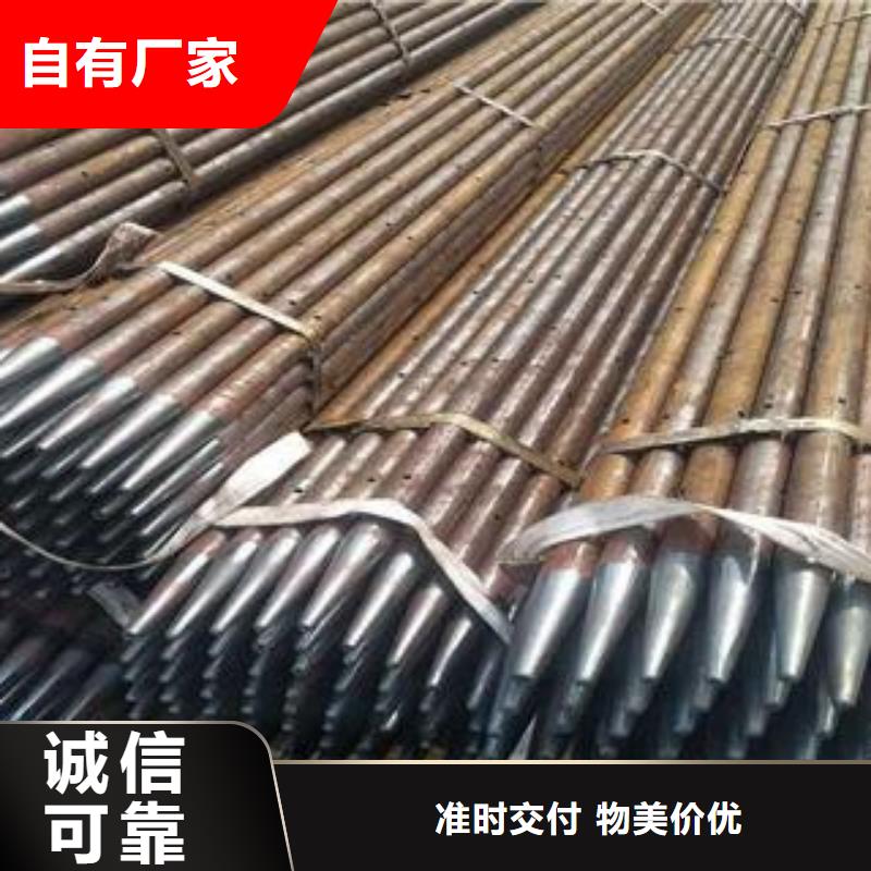 小導(dǎo)管批發(fā)零售