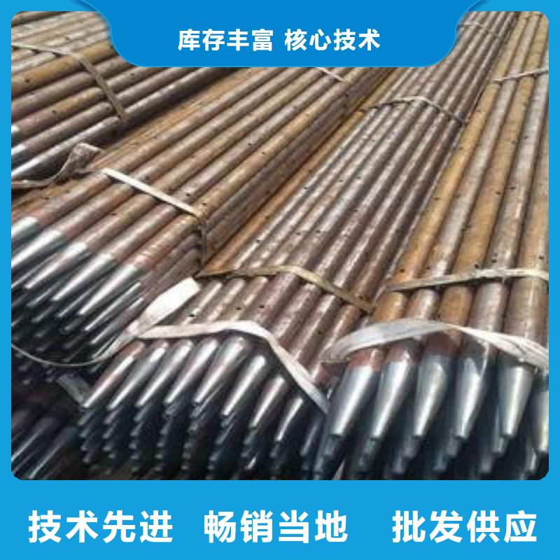 管棚管接頭理算公式