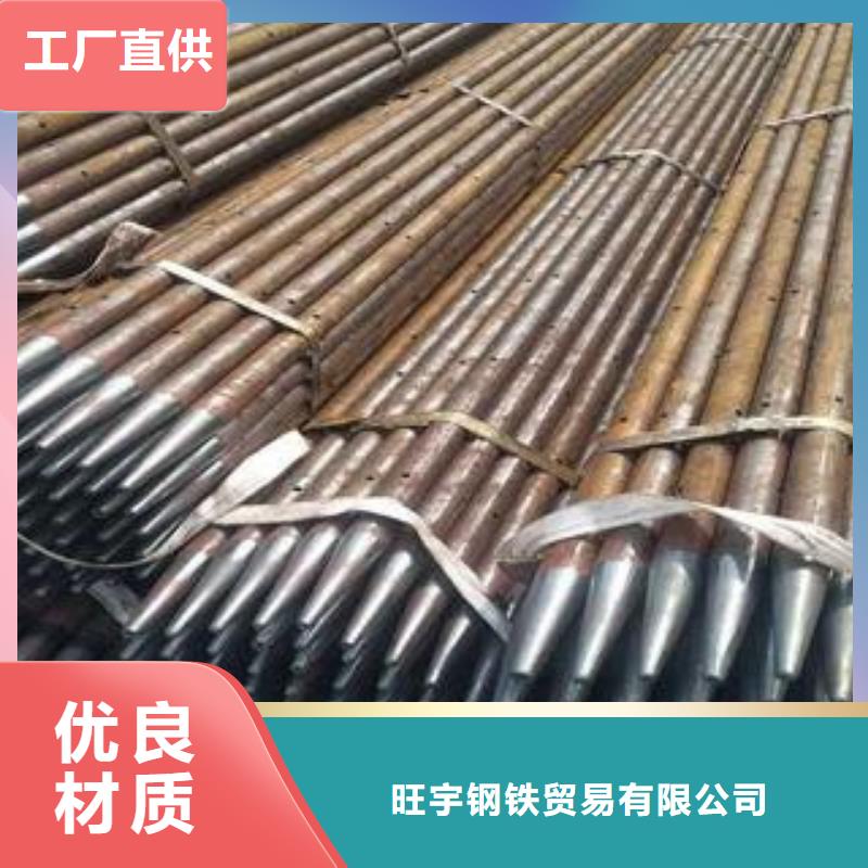 【注漿管】無縫管一周內(nèi)發(fā)貨