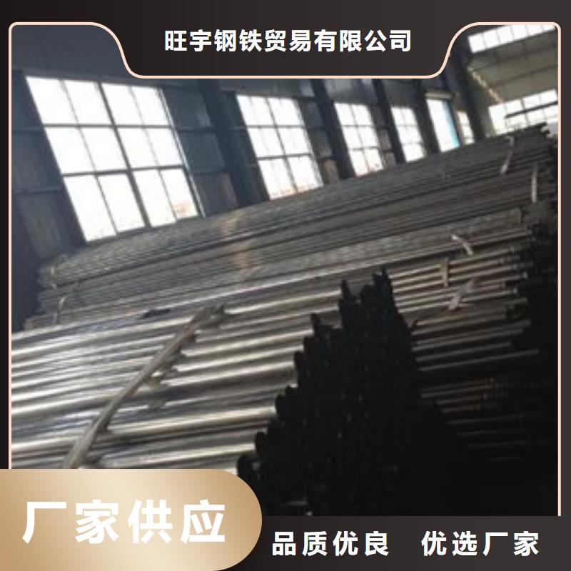 注漿管[無縫管]用心經營