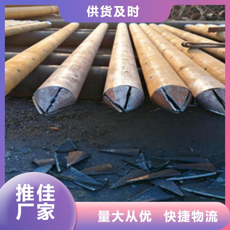 超前小導(dǎo)管供應(yīng)商報(bào)價(jià)