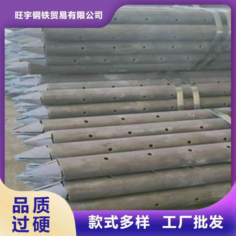 注漿管合金管支持定制貼心售后