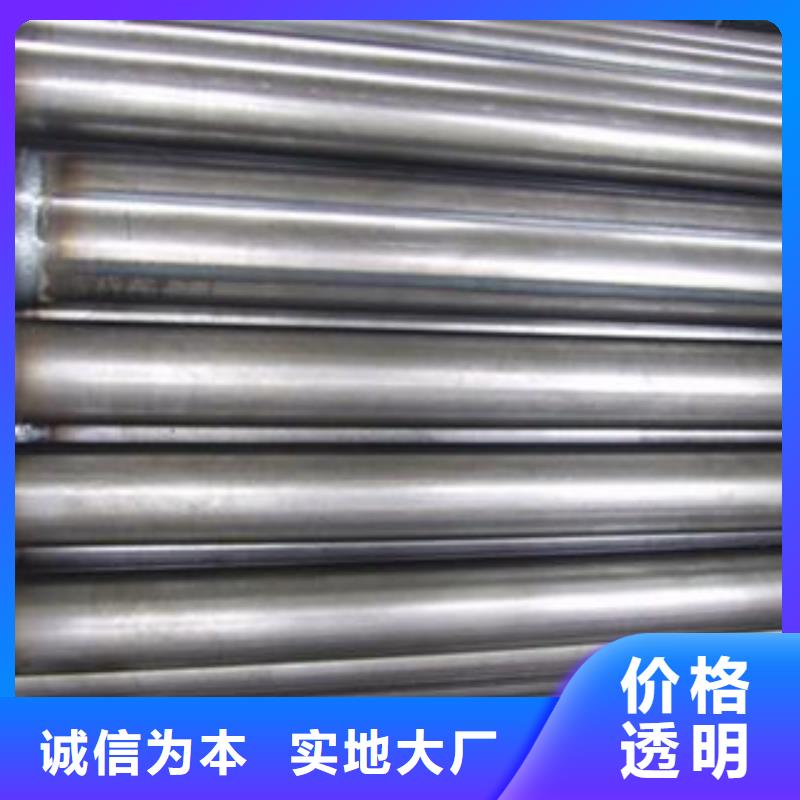 注漿管合金管閃電發貨