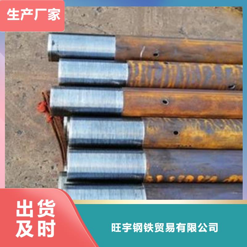 注漿管鋼管買的放心安興用的舒心