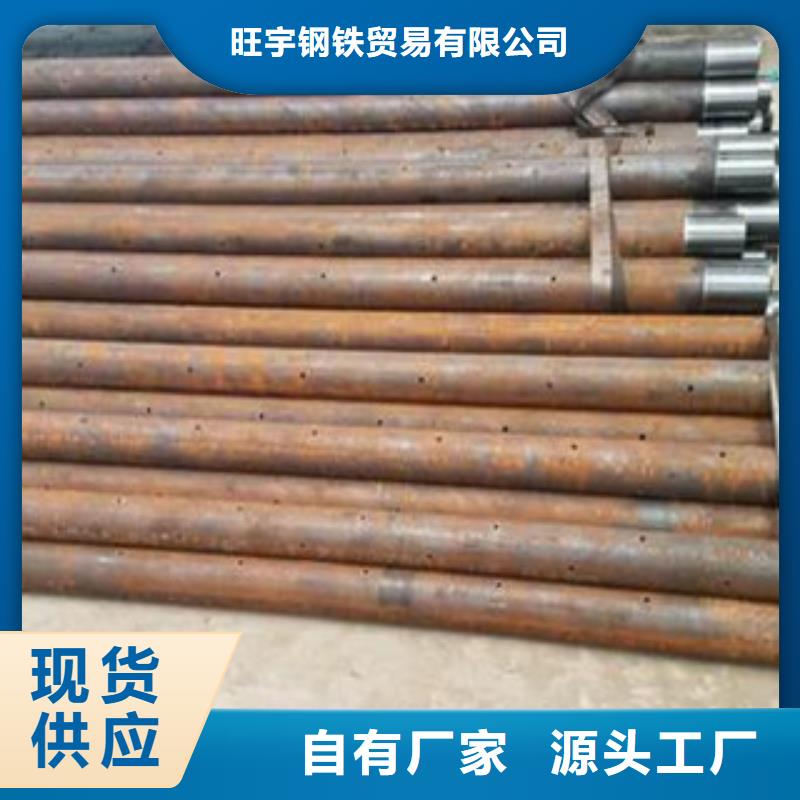 注浆管[无缝管]用心经营