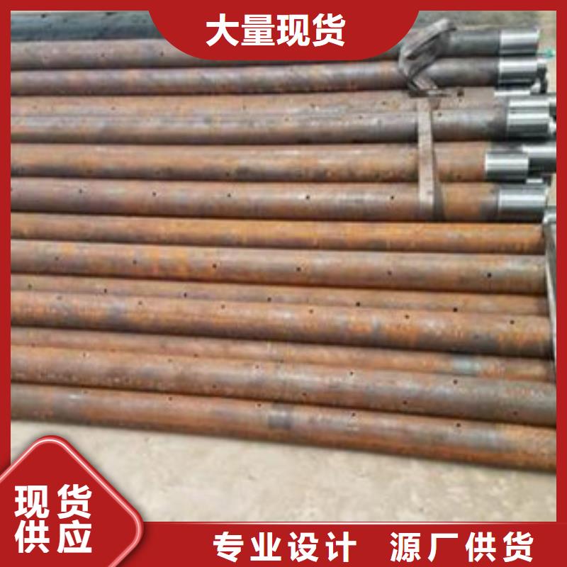 注漿管鋼管買的放心安興用的舒心