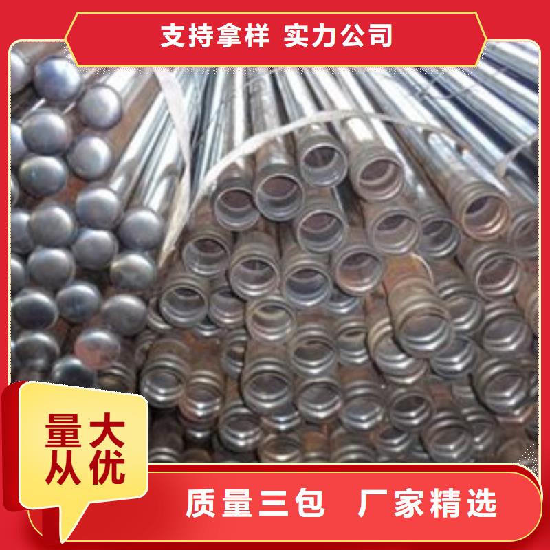 隧道注漿管一噸多少錢山東凱弘進出口有限公司