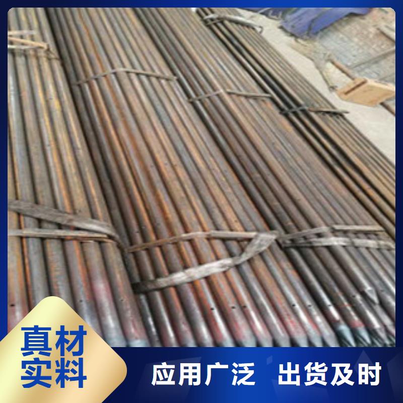 隧道注漿管一噸多少錢山東凱弘進出口有限公司