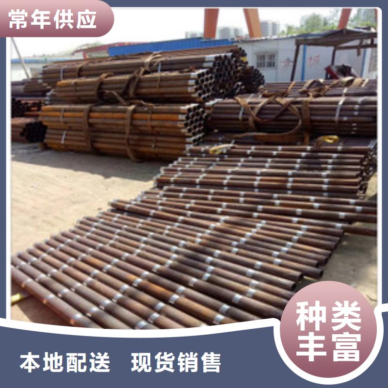 隧道管棚管批發(fā)零售價格山東凱弘進出口有限公司