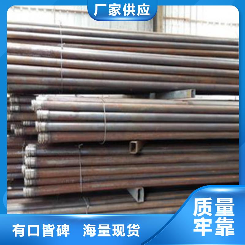 隧道管棚管批發(fā)零售價格山東凱弘進出口有限公司