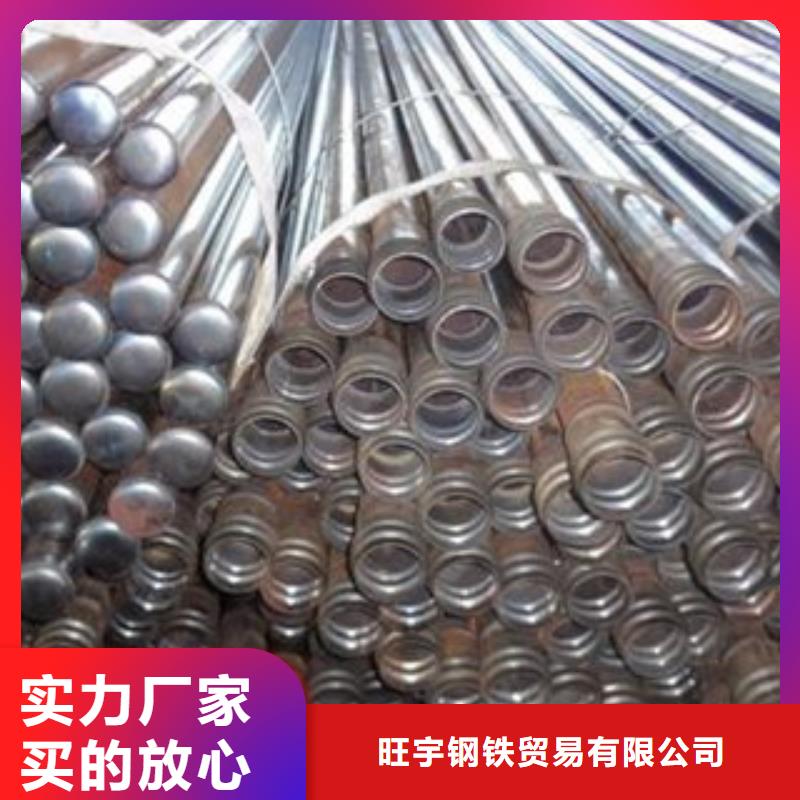 管線鋼管人有我優