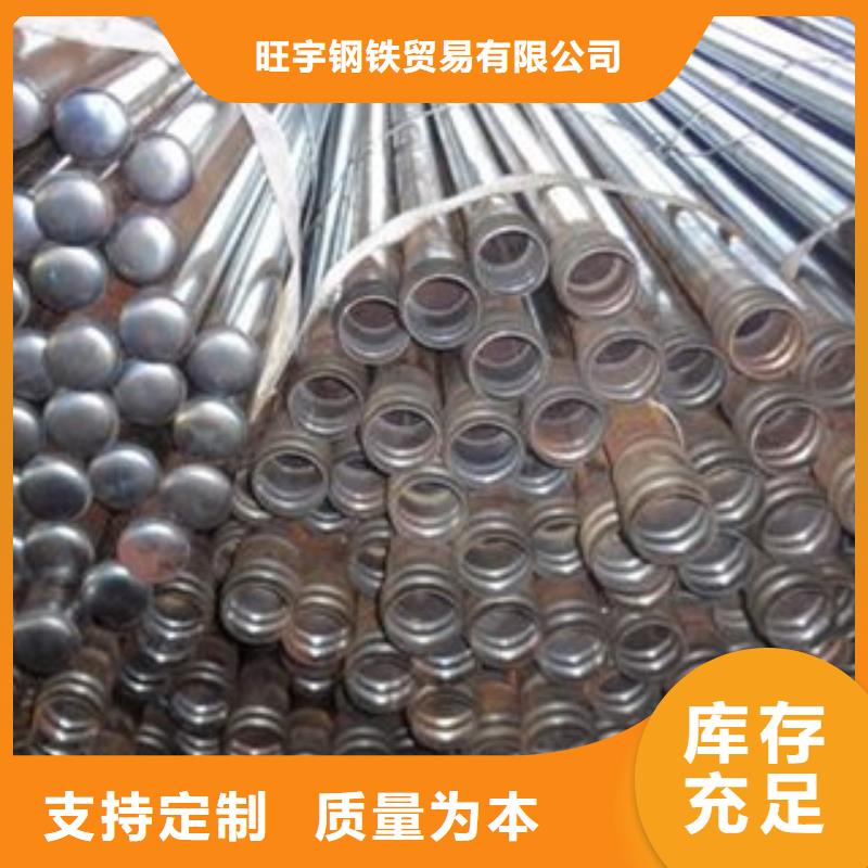 注漿管,冷軋板品質做服務