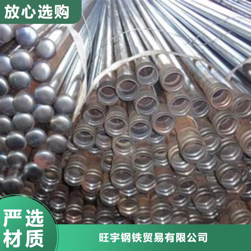 注漿管合金管貨源充足