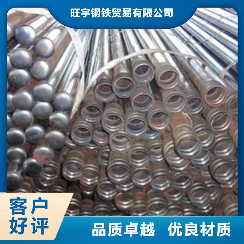 注漿管合金管貨源充足