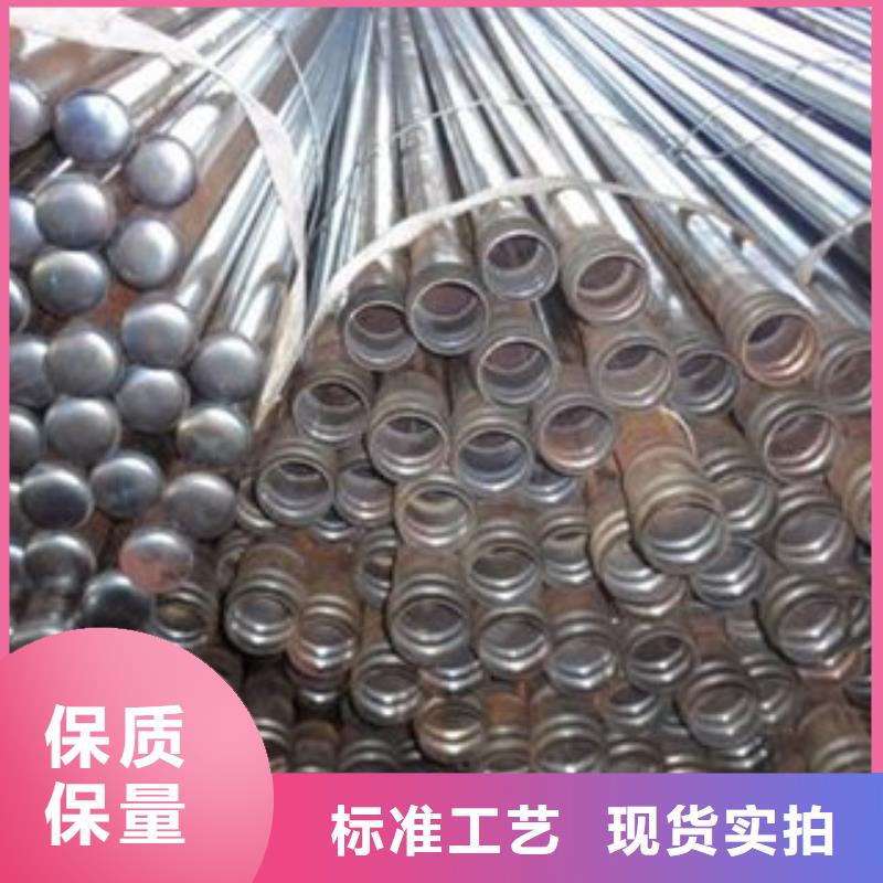 注漿管合金管貨源充足