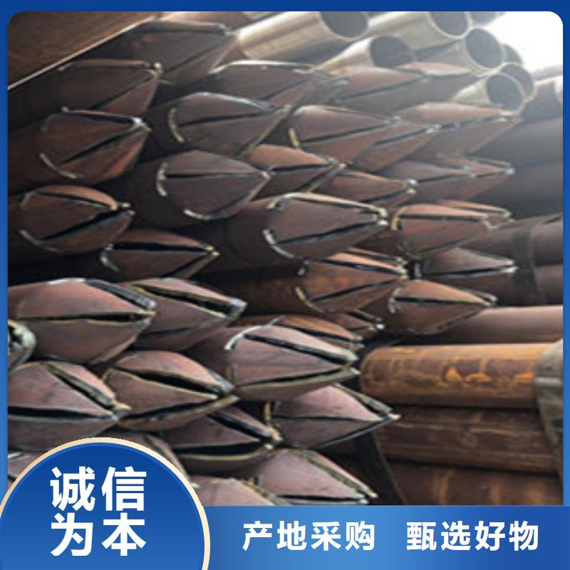 隧道管棚管批發(fā)零售價格山東凱弘進出口有限公司