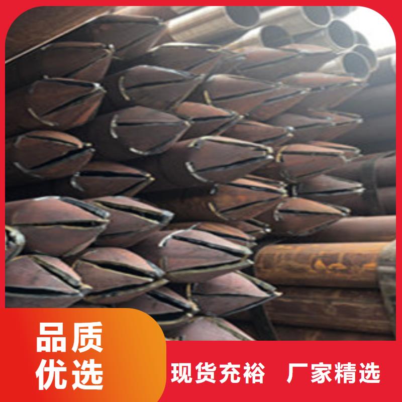 注漿管【結(jié)構(gòu)管】擁有多家成功案例