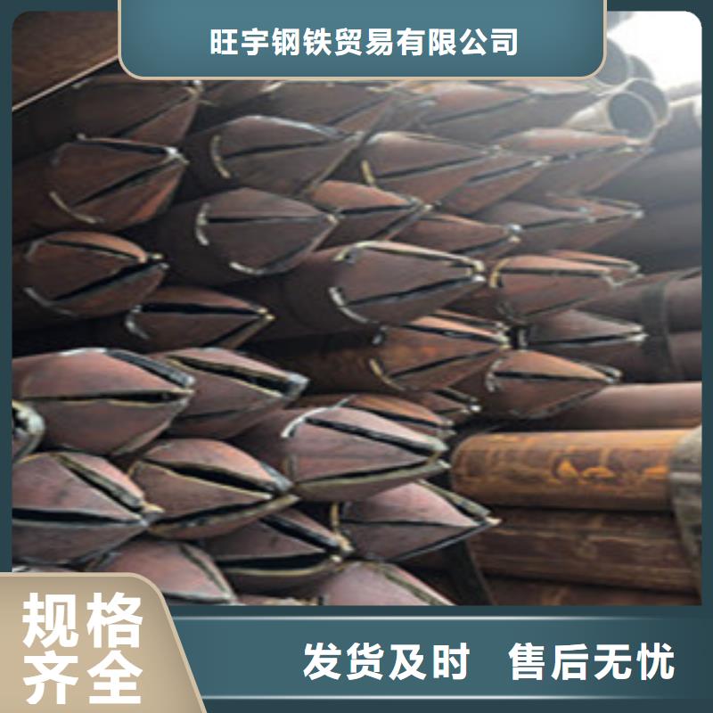 管線鋼管人有我優