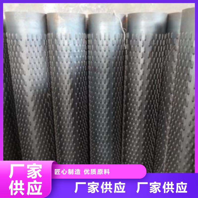 濾水管合金管專業(yè)設計