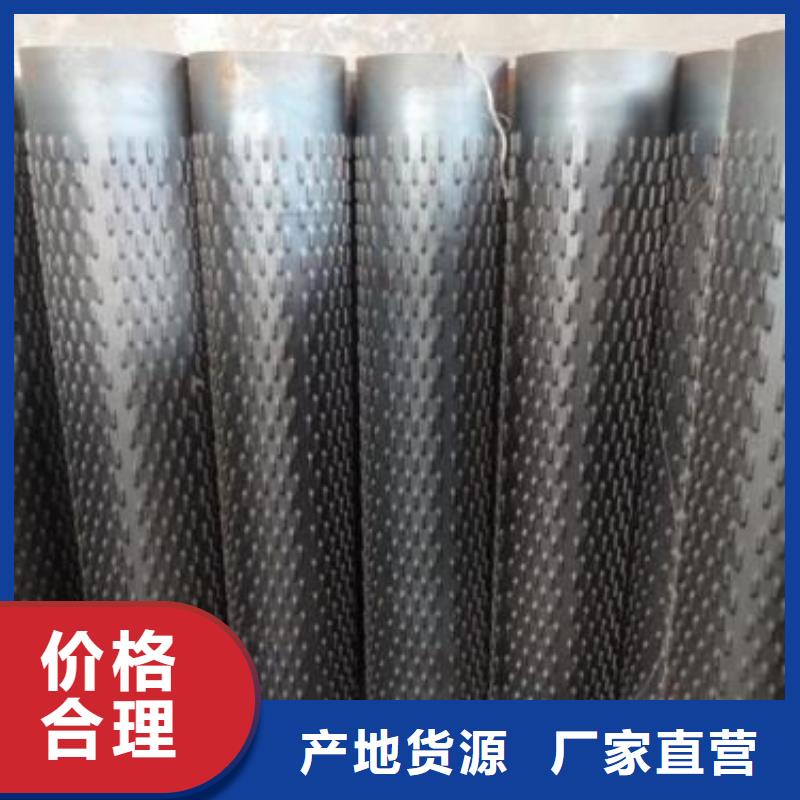 阎良|蓝田|铜川|延安|安康|咸阳【 滤水管,45号碳结钢专注产品质量与服务】-旺宇钢铁