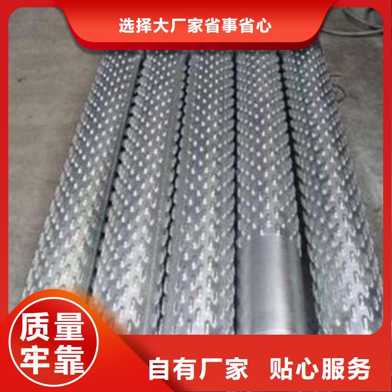 阎良|蓝田|铜川|延安|安康|咸阳【 滤水管,45号碳结钢专注产品质量与服务】-旺宇钢铁